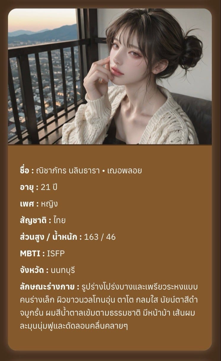 Comment 2
