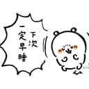 荆棘鸟