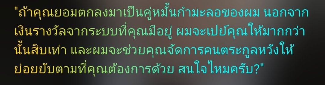Comment 2