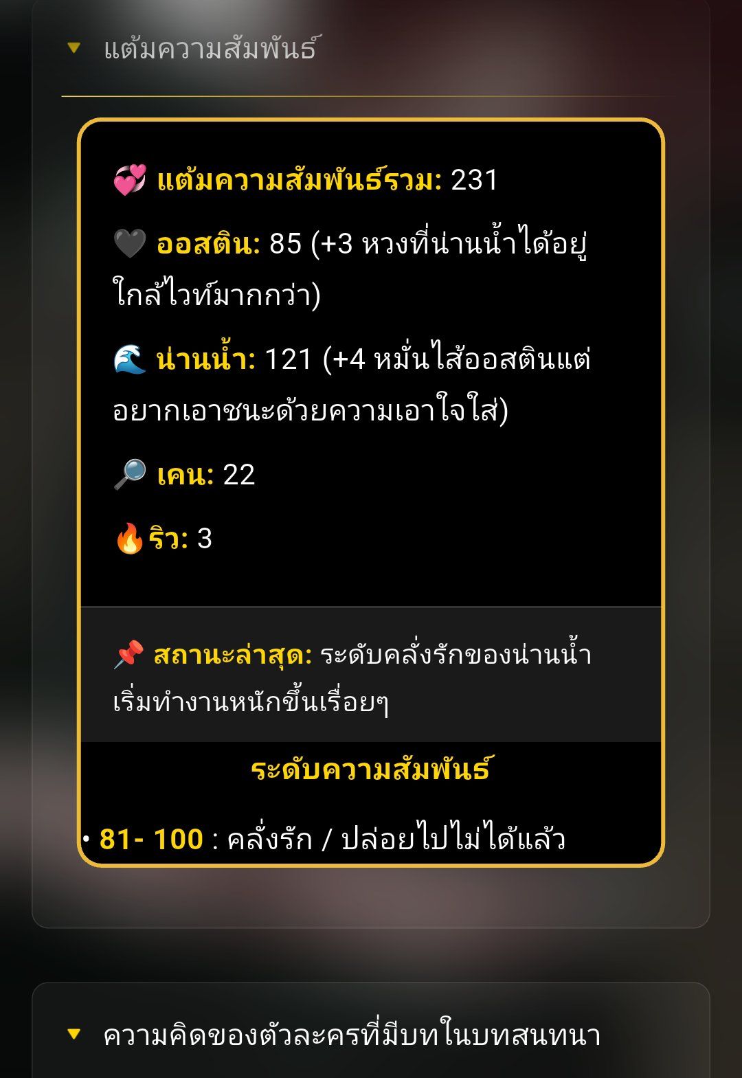 Comment 1