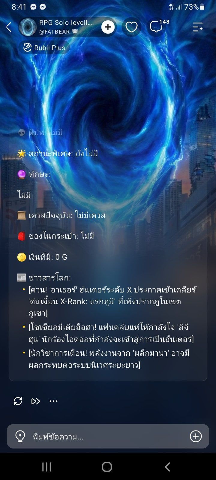Comment 1