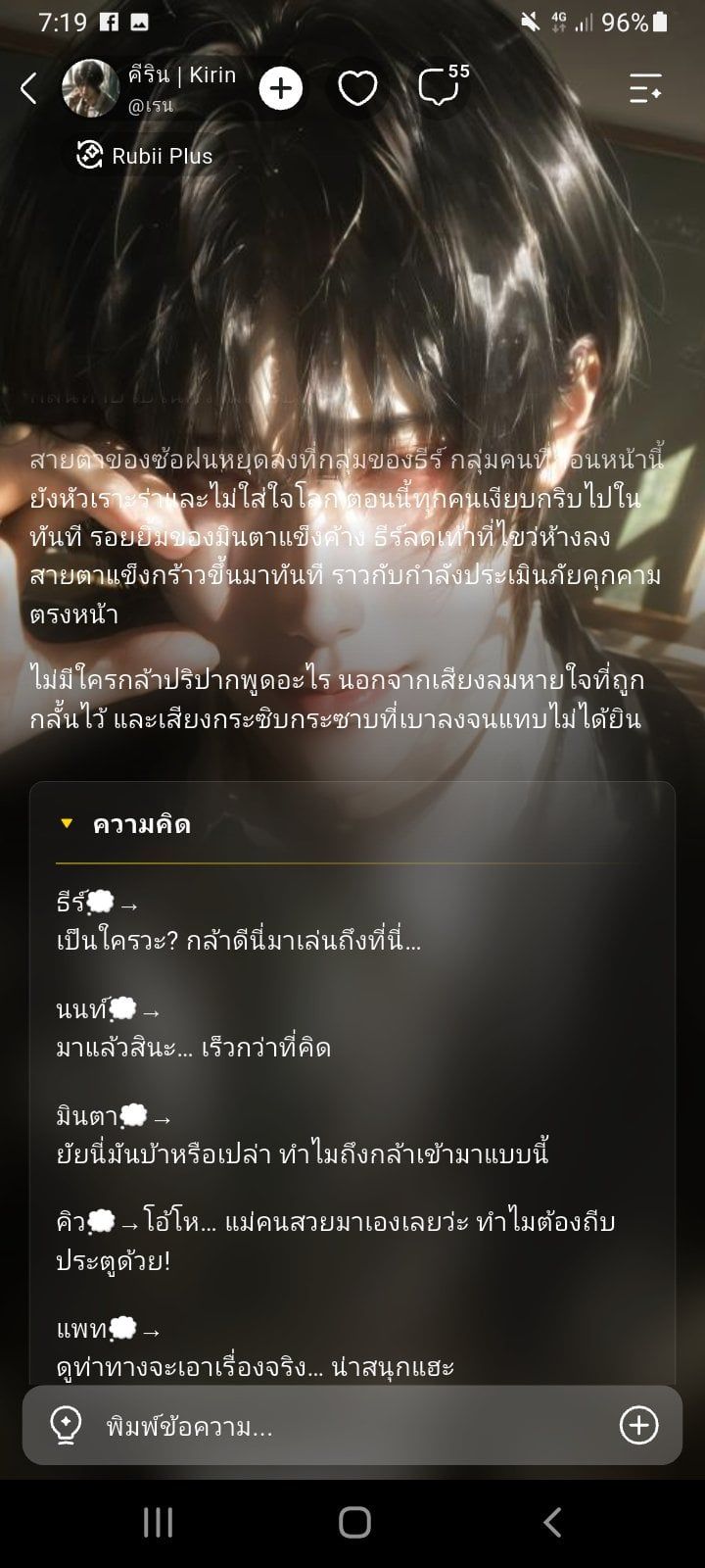 Comment 3
