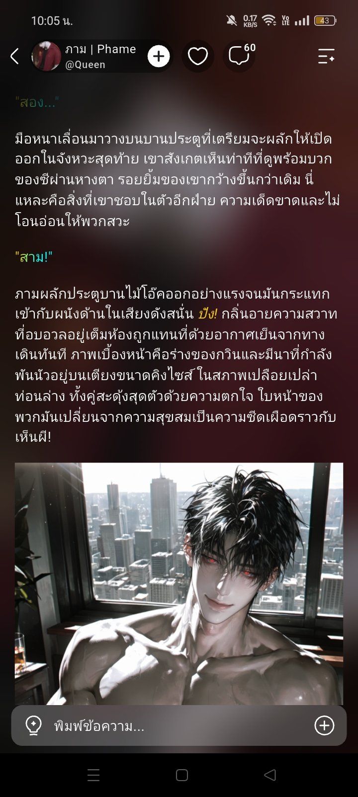 Comment 1