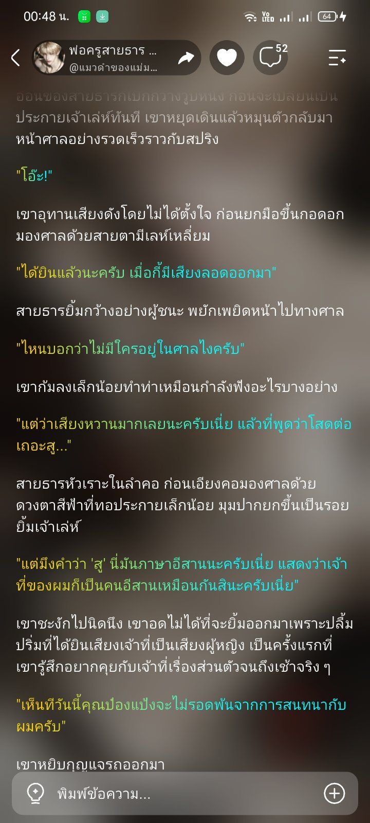 Comment 1