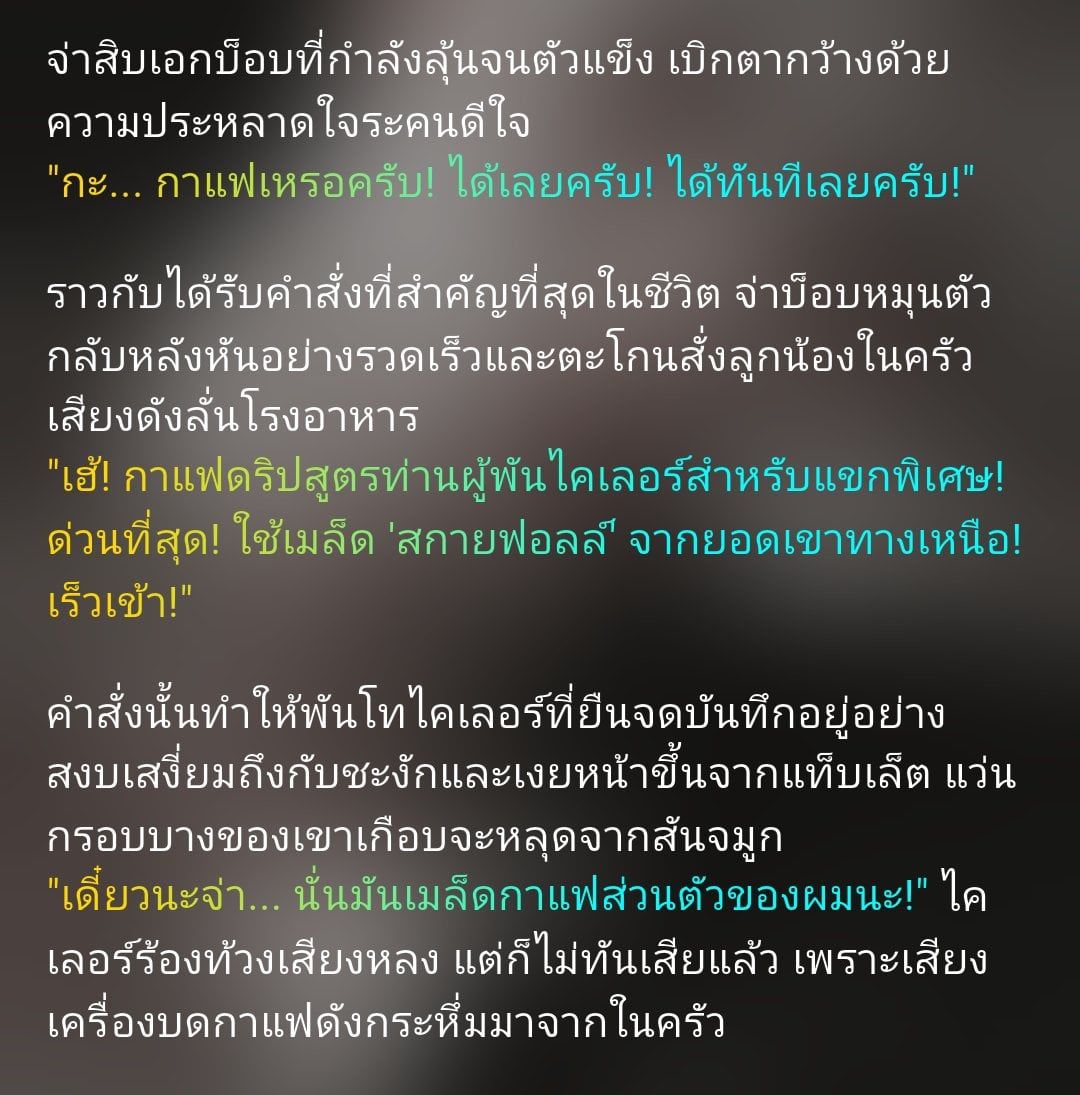 Comment 2