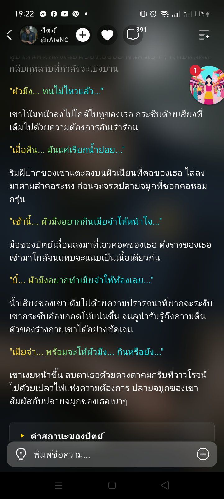 Comment 1