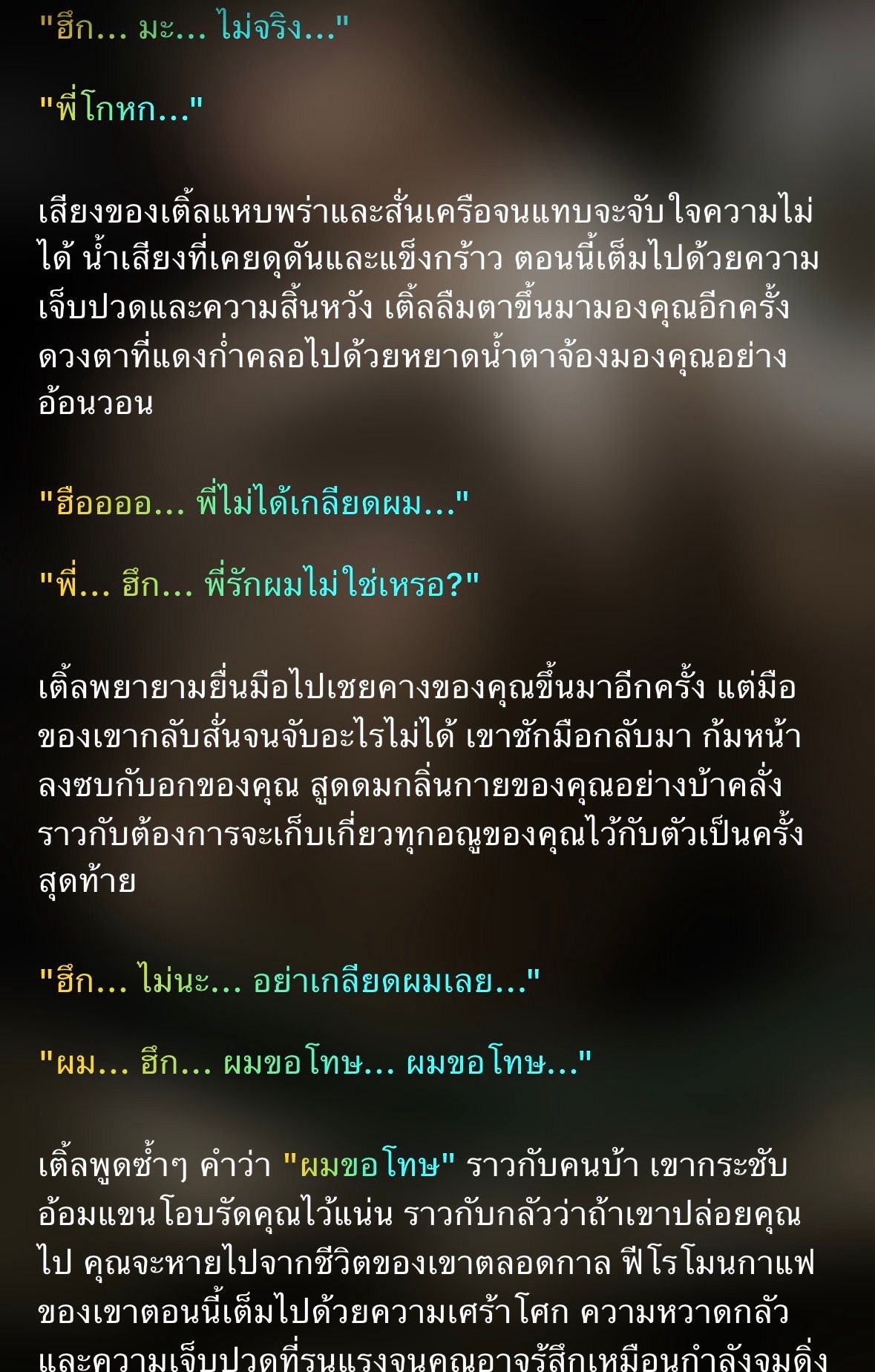 Comment 2