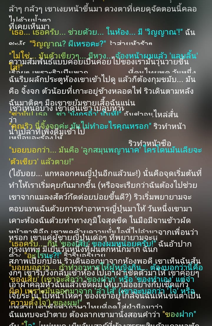 Comment 1