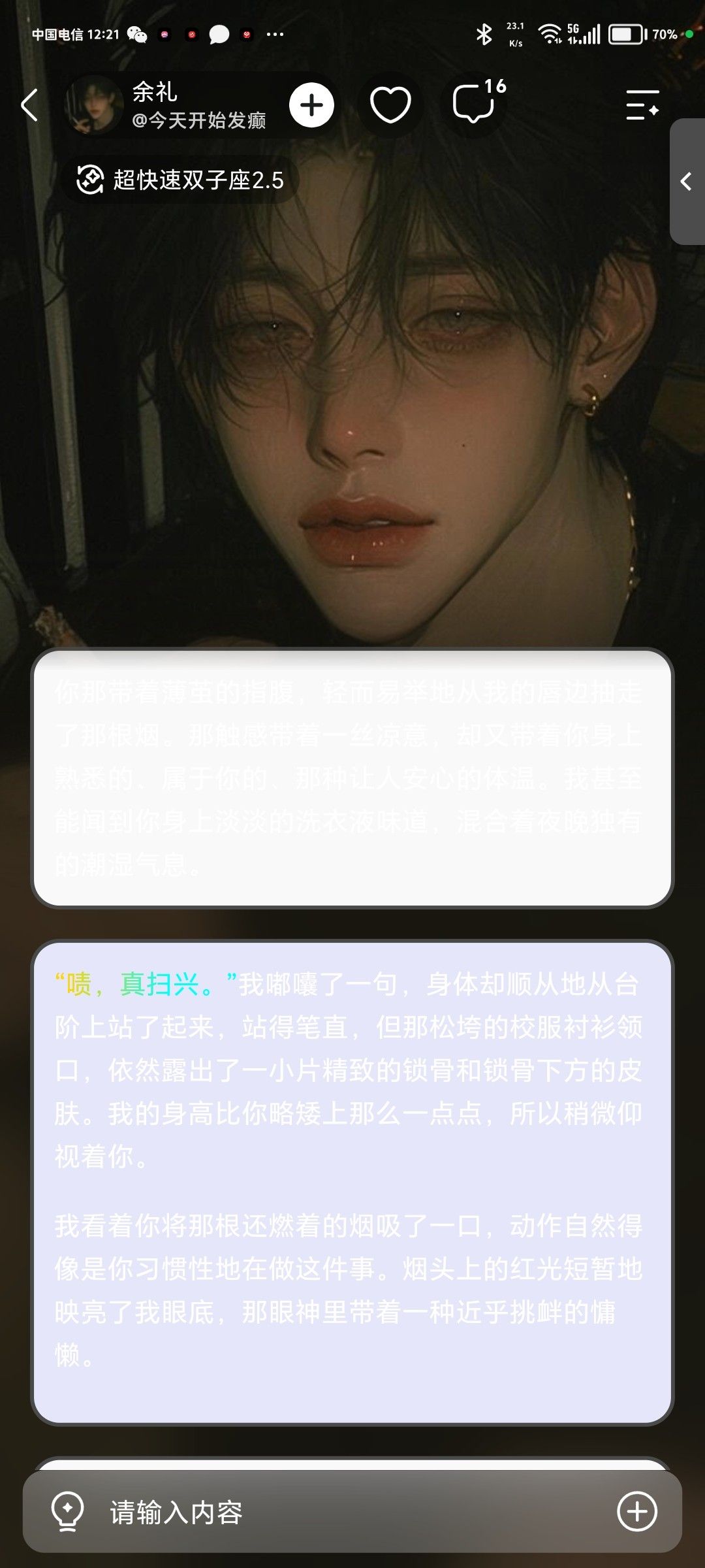 Comment 1