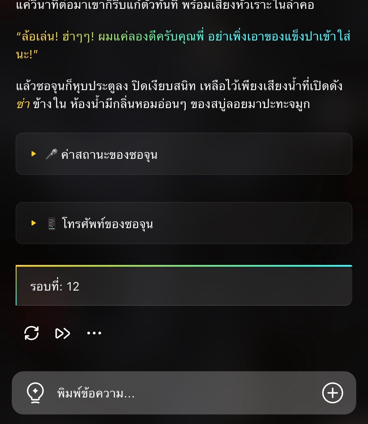 Comment 1
