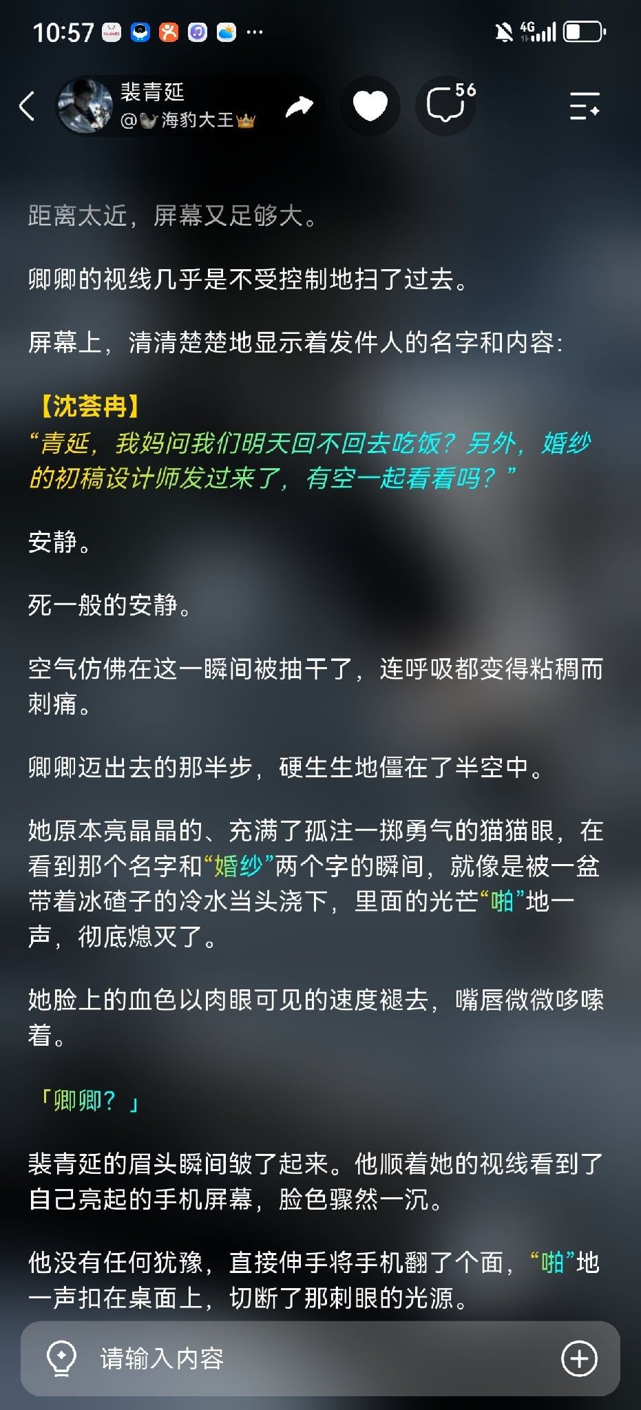 Comment 3