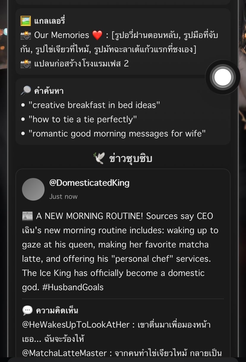 Comment 1