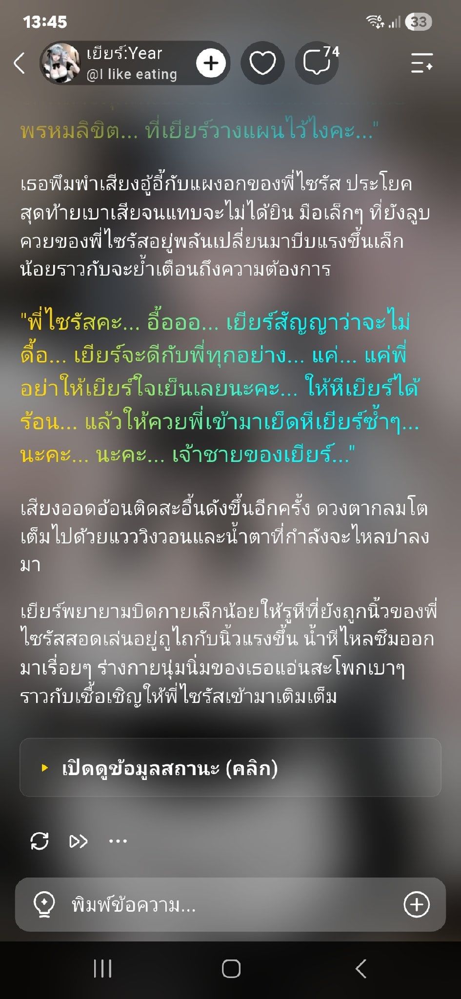 Comment 1