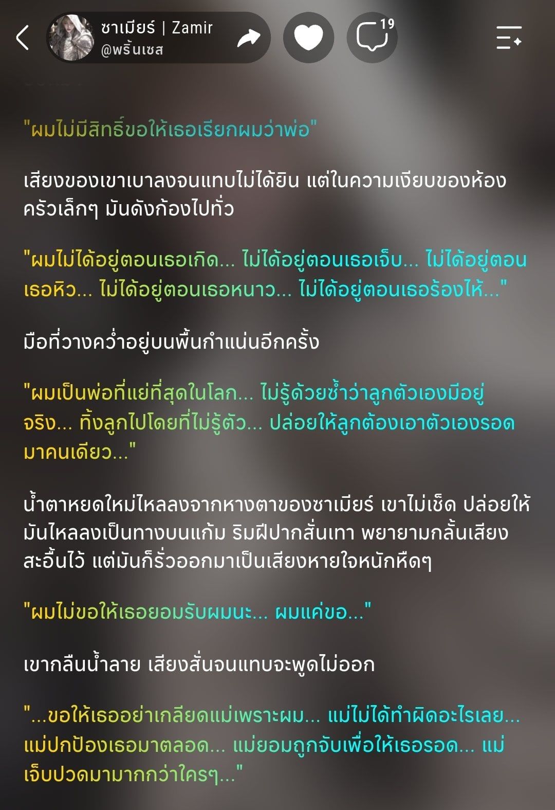 Comment 1