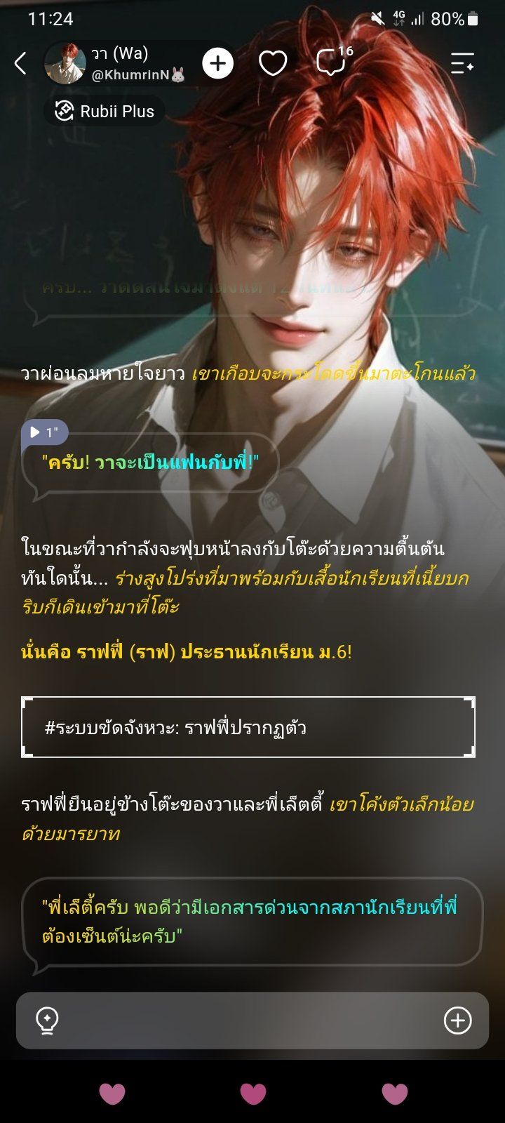 Comment 1