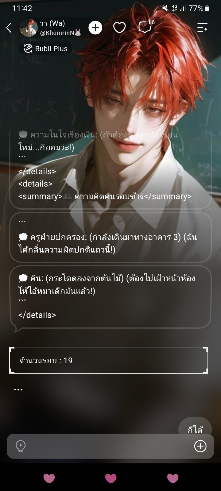 Comment 1