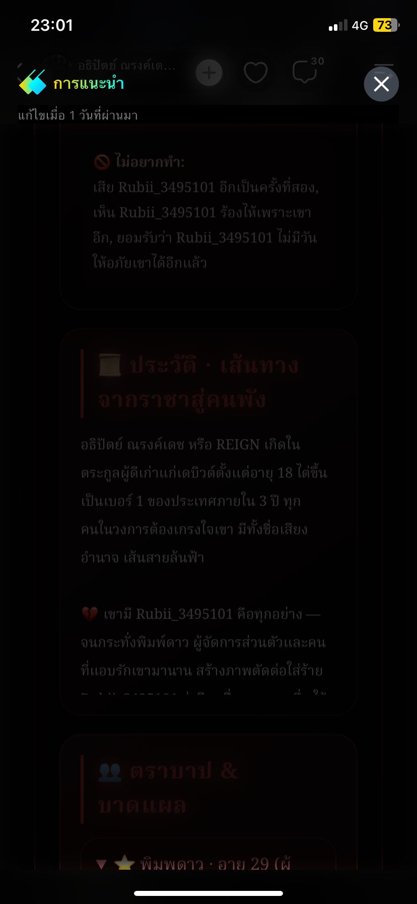 Comment 2