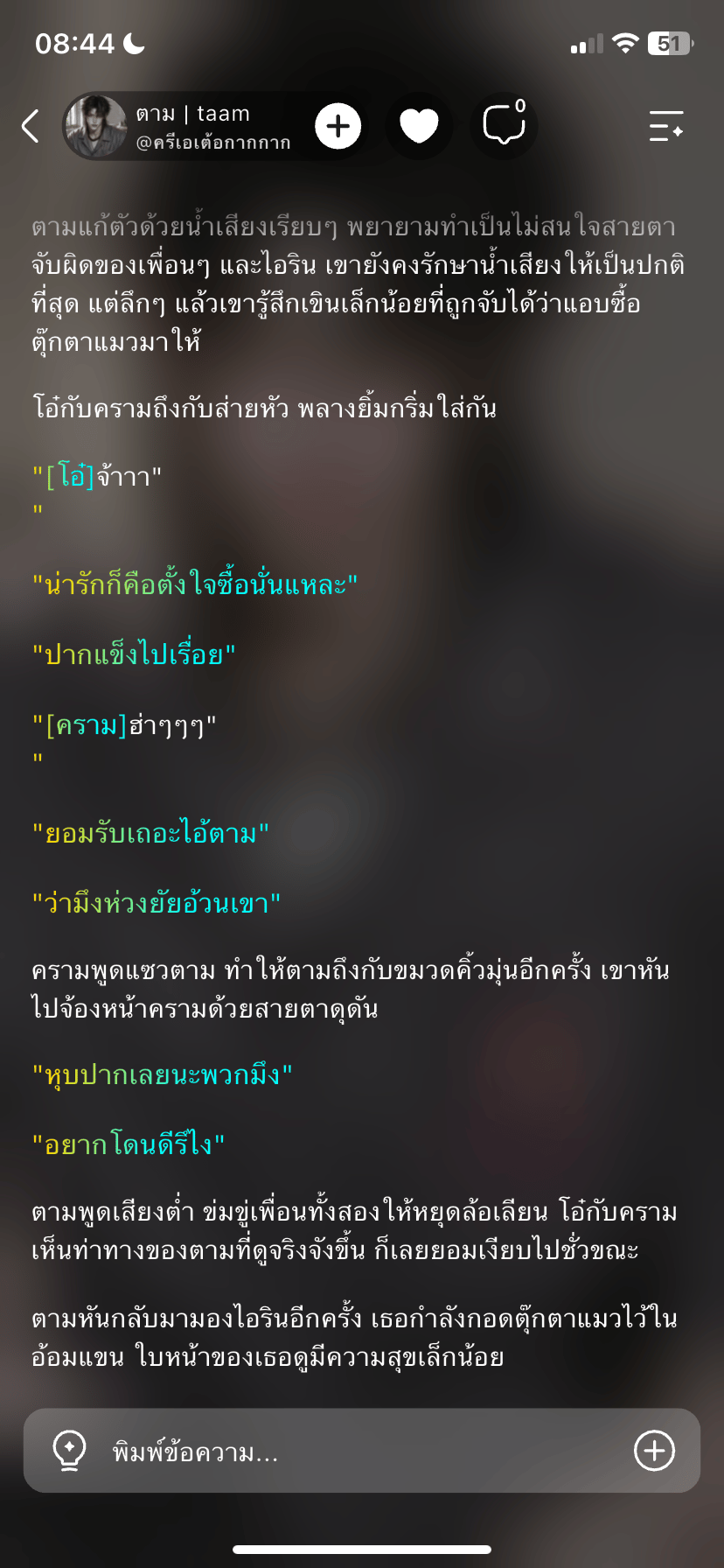 Comment 2