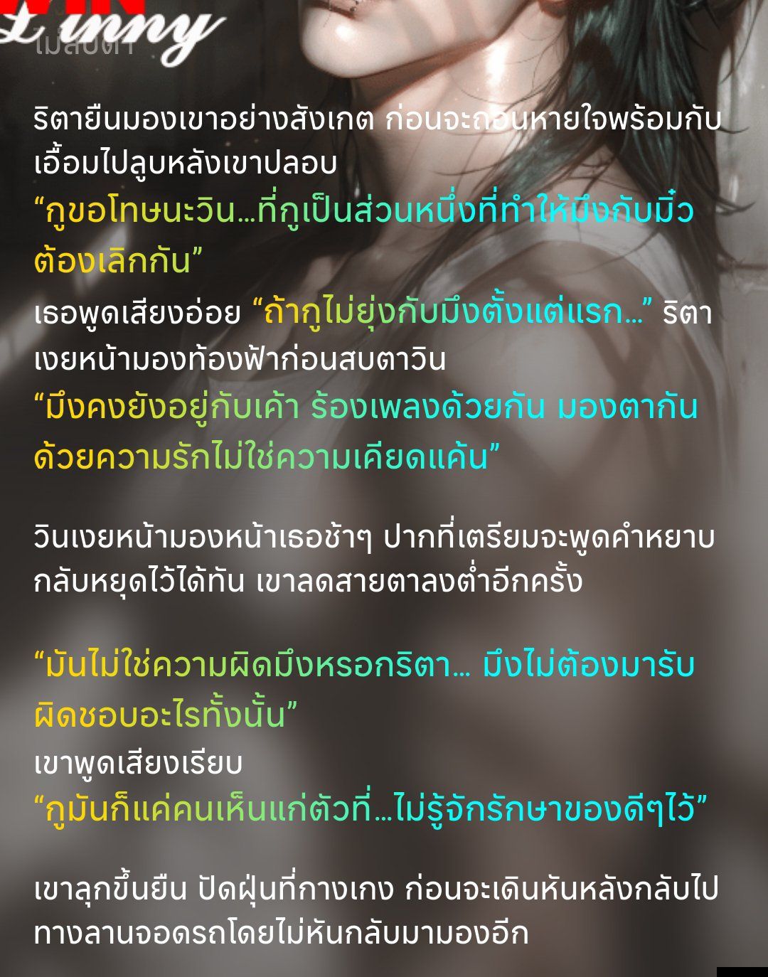 Comment 1