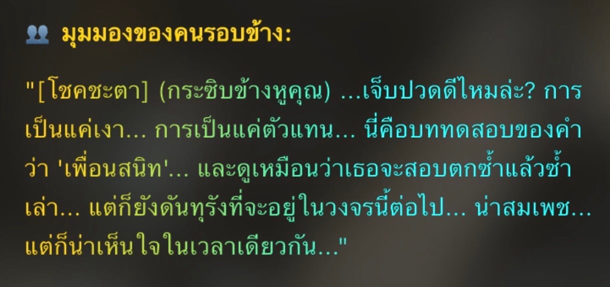 Comment 1