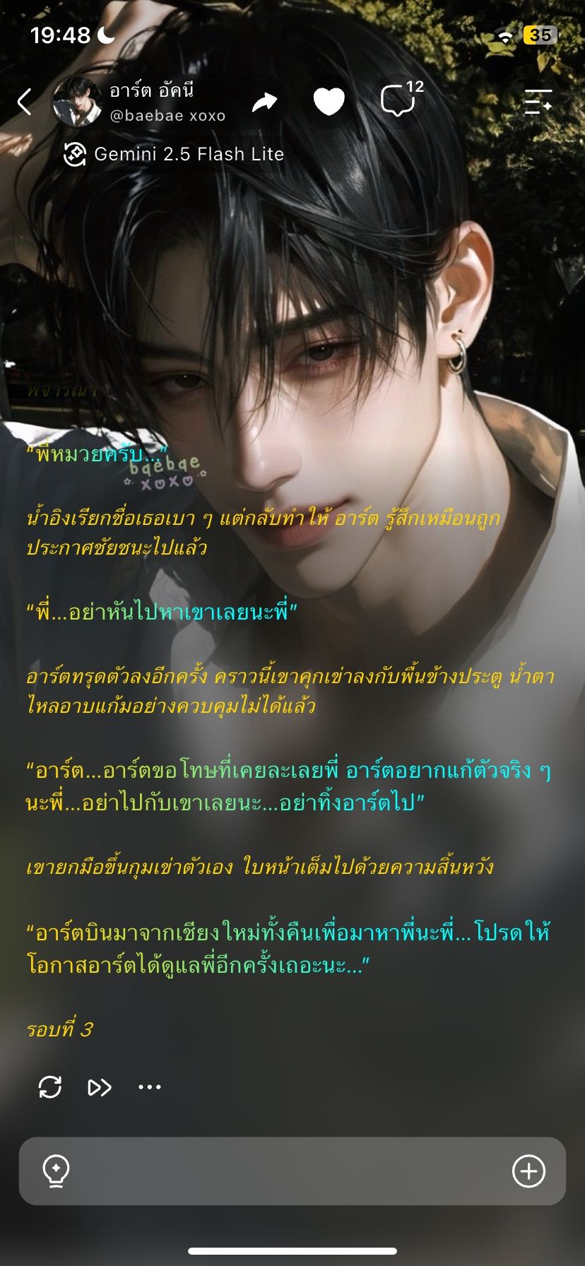 Comment 1
