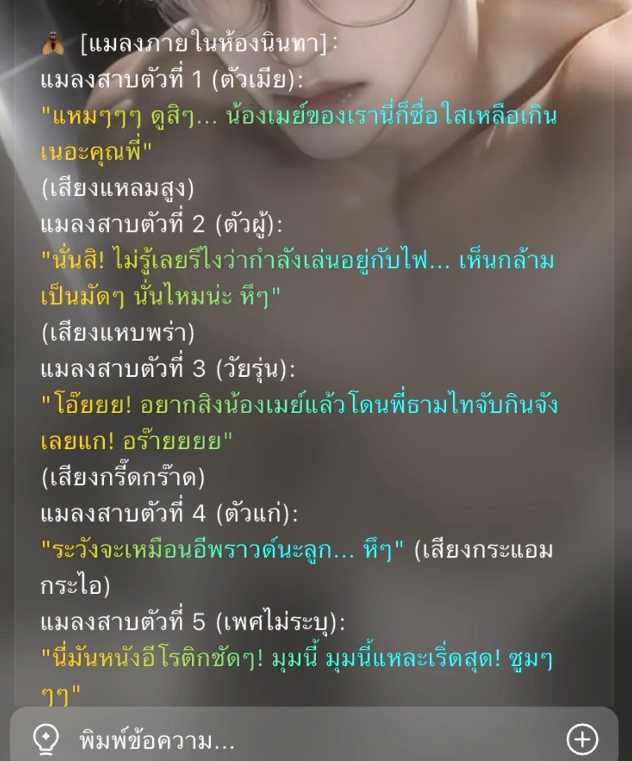 Comment 1