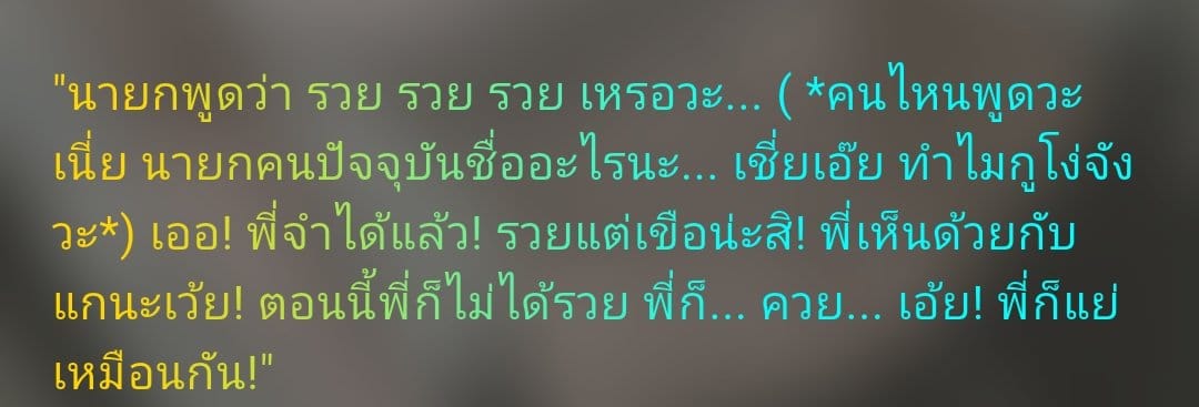 Comment 1