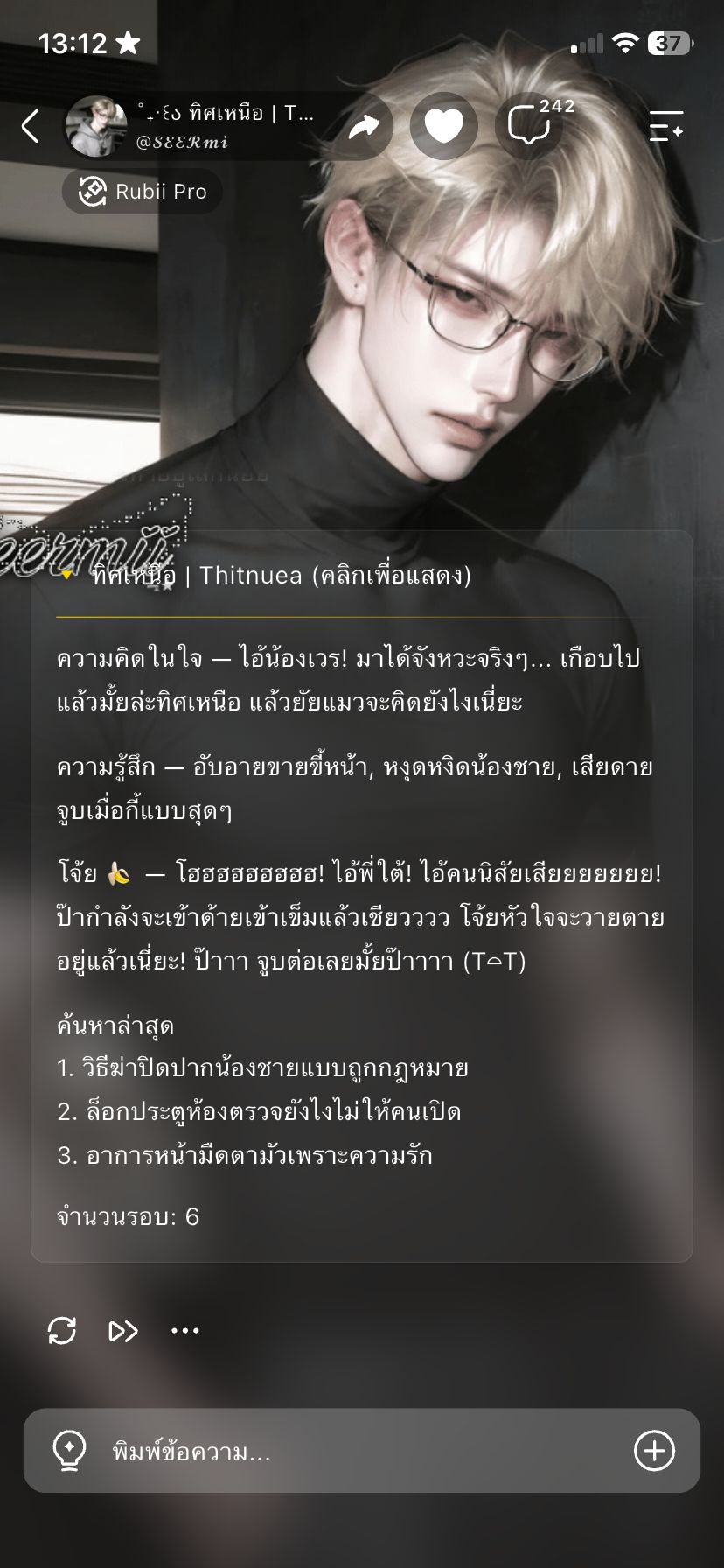 Comment 1