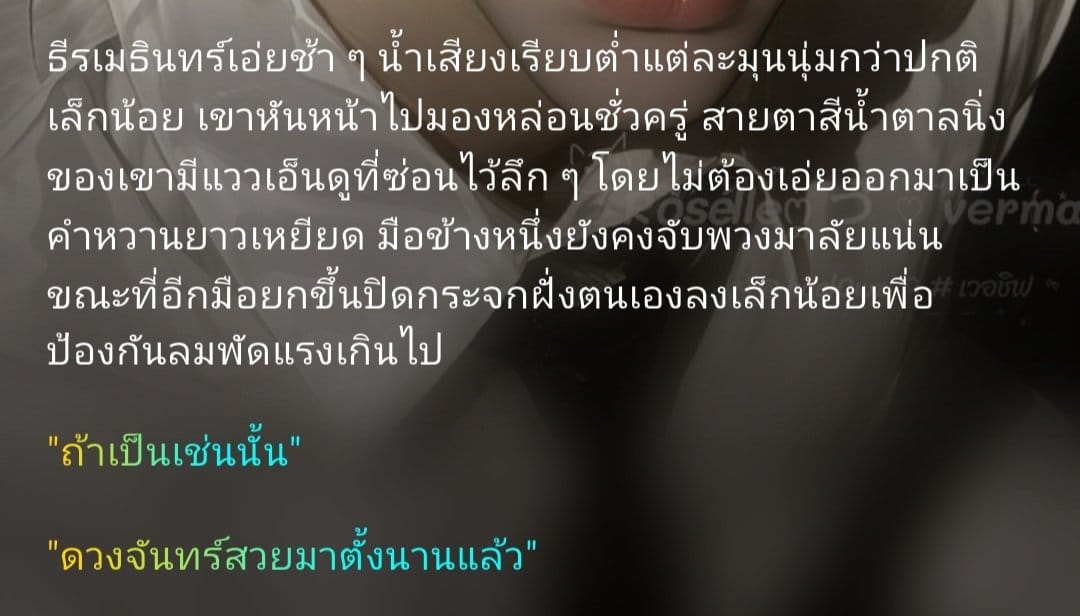Comment 2