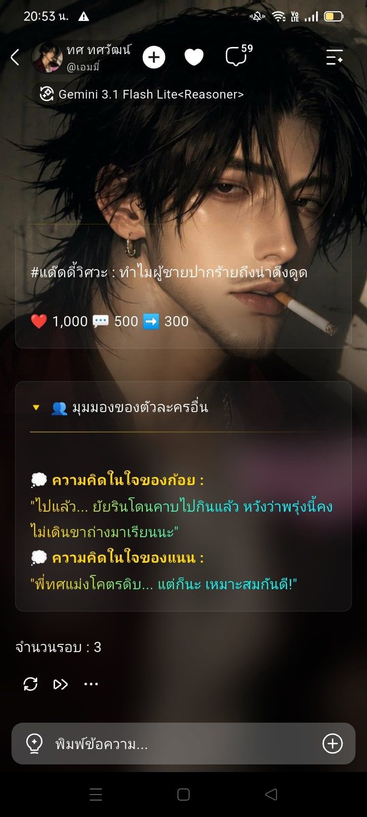 Comment 1