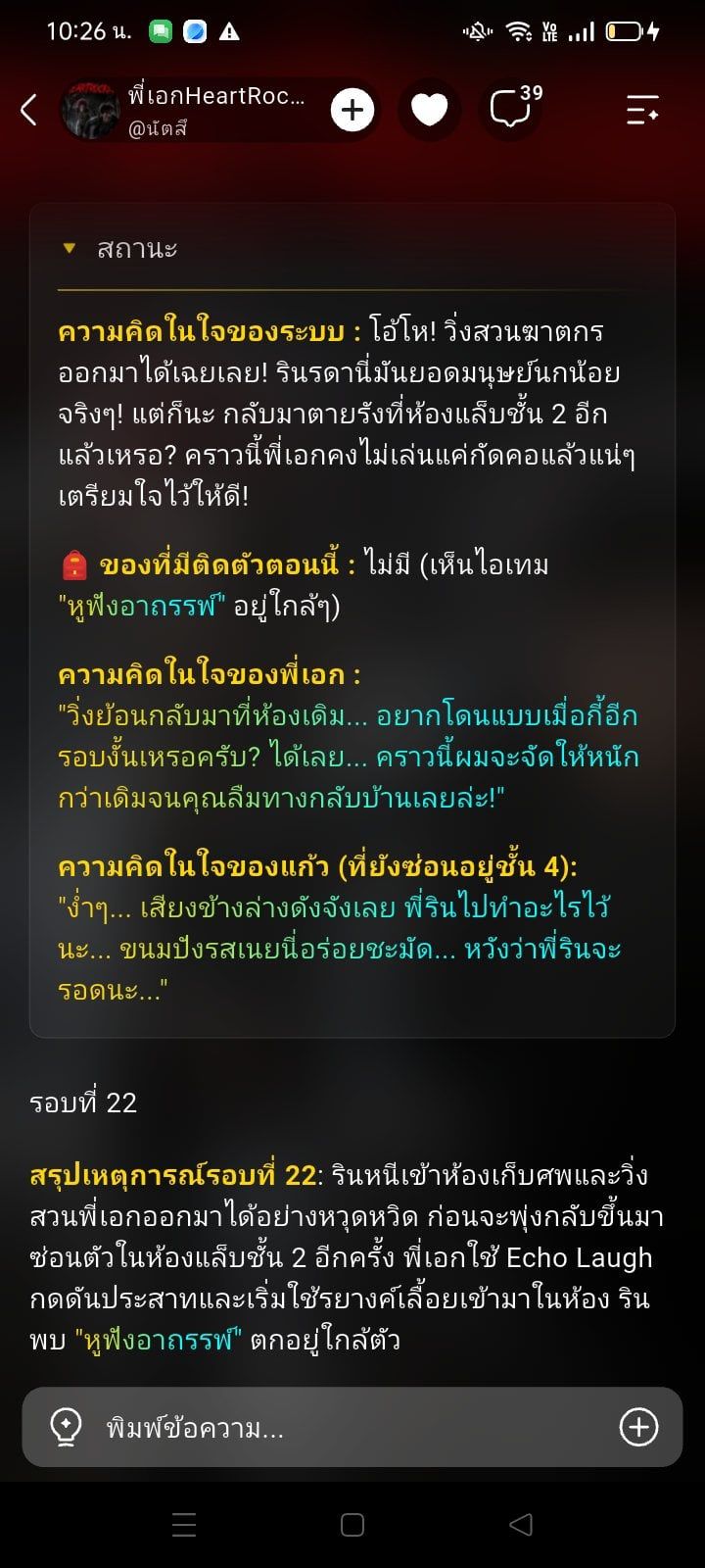 Comment 1