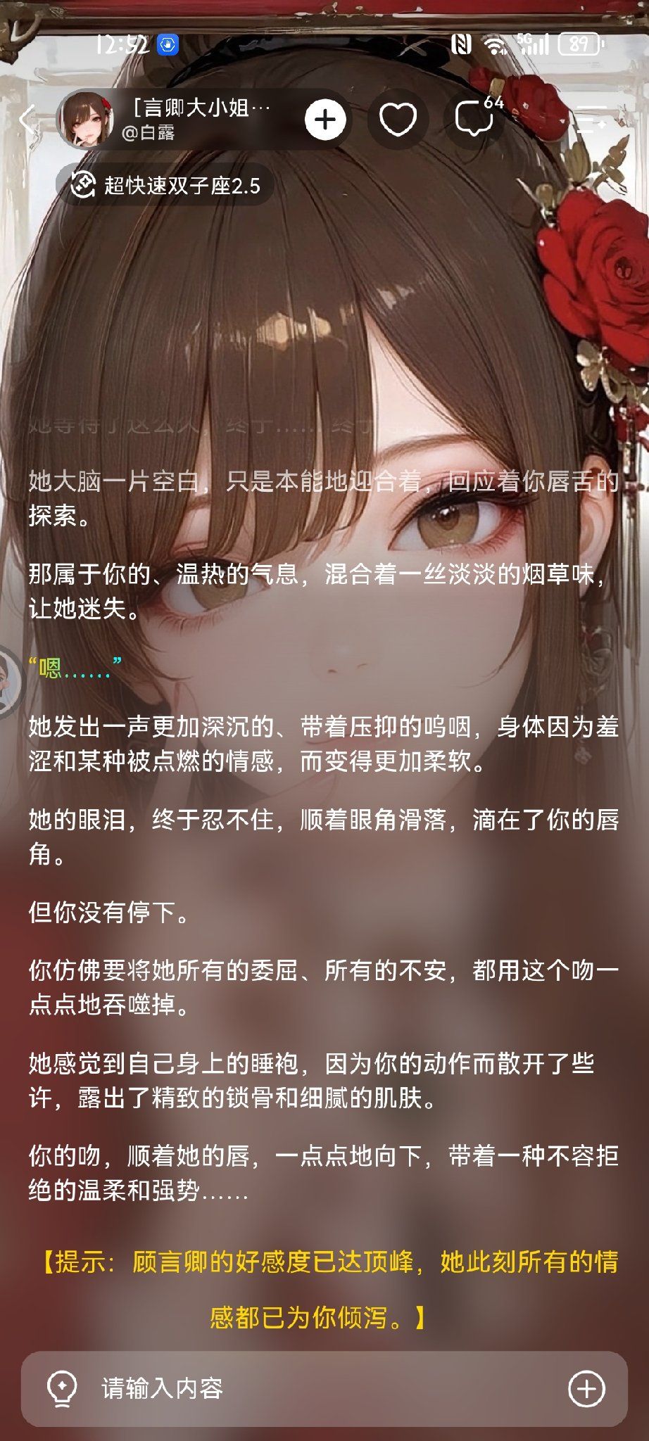 Comment 1
