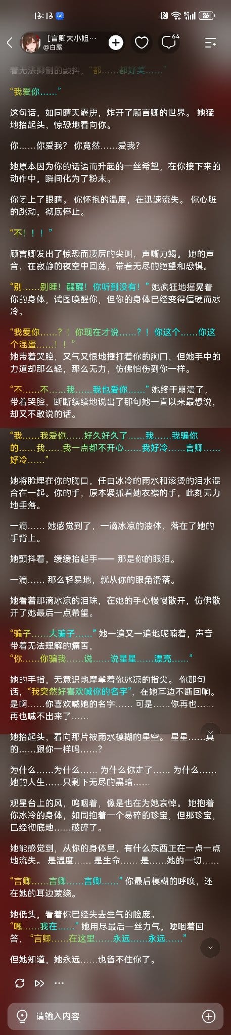 Comment 2