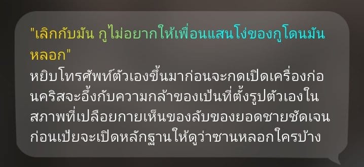 Comment 2