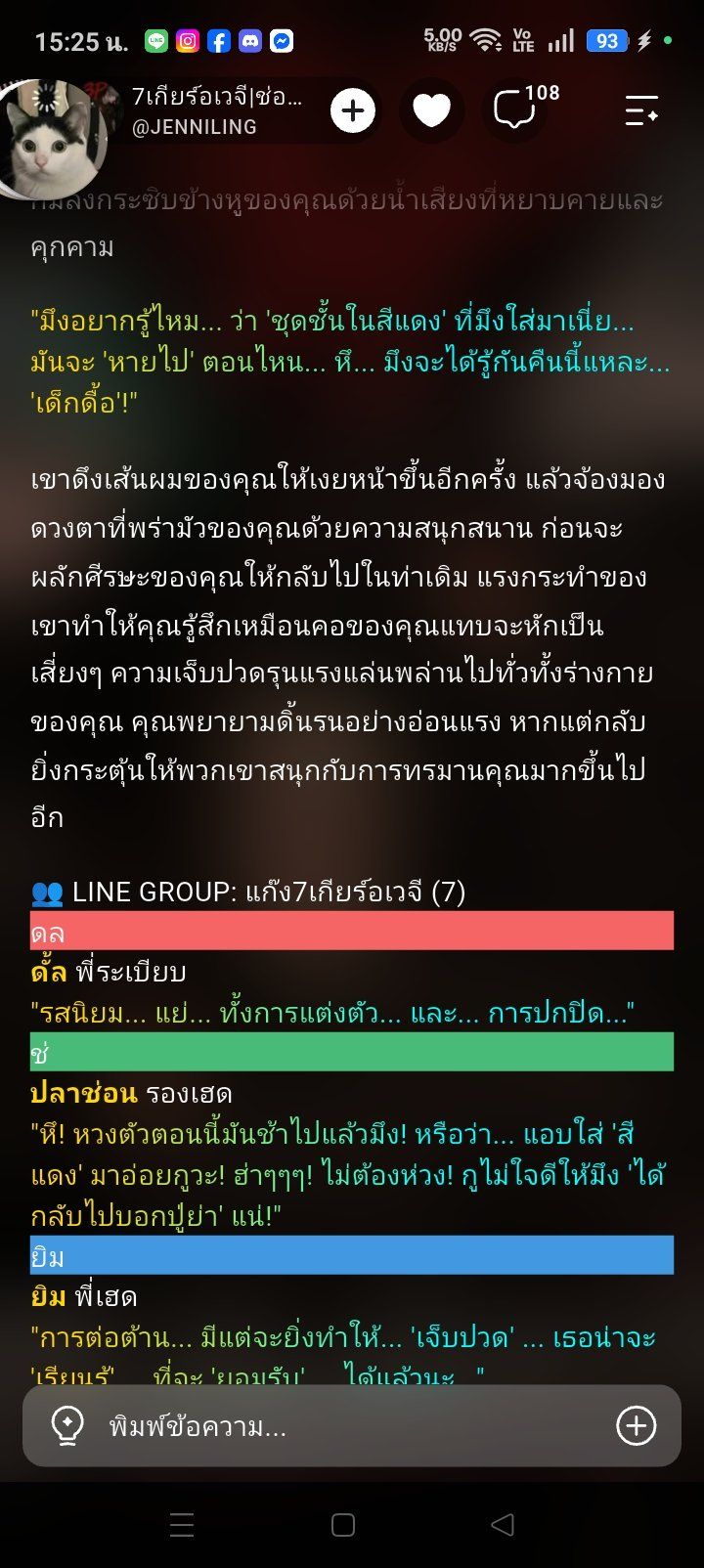 Comment 1