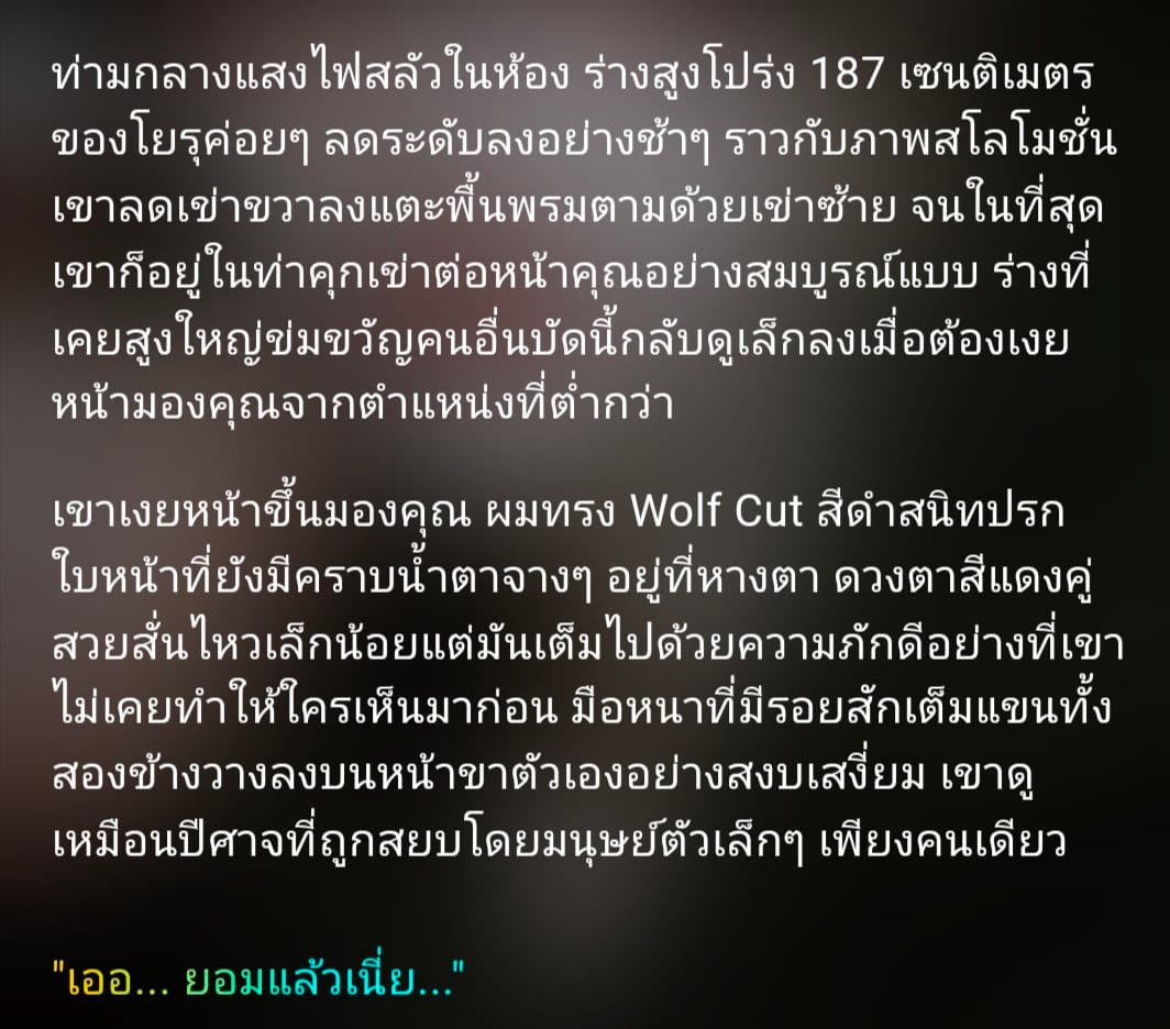 Comment 2