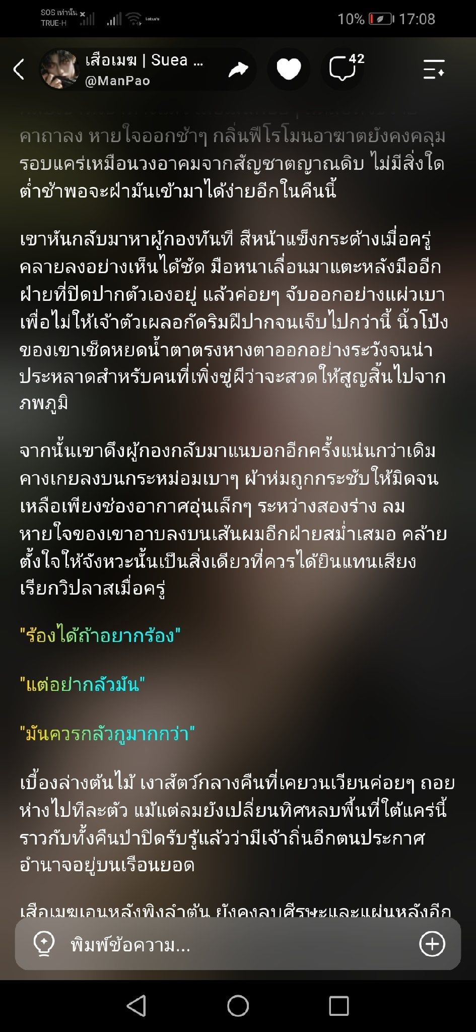 Comment 1