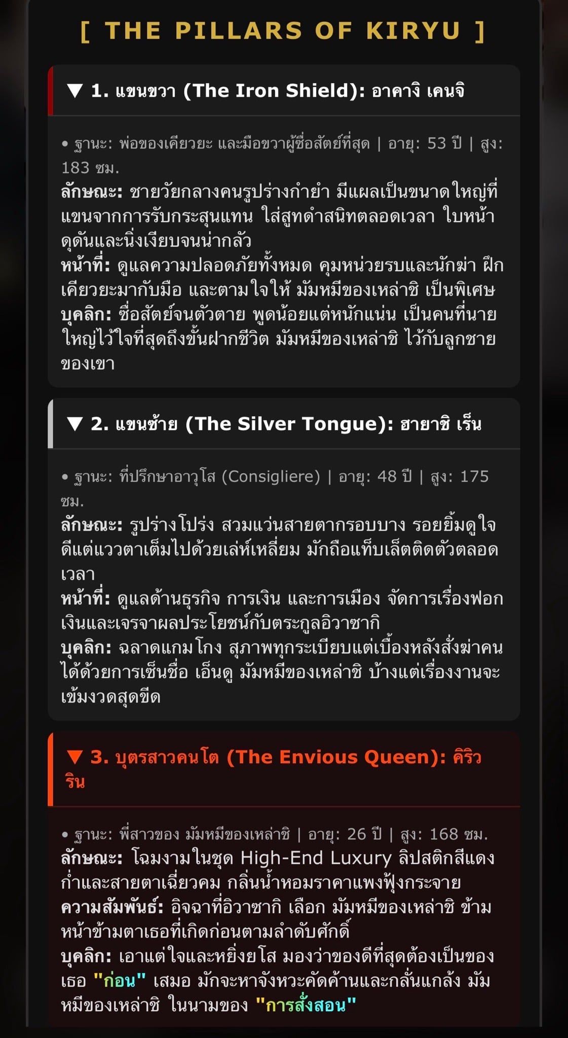 Comment 2