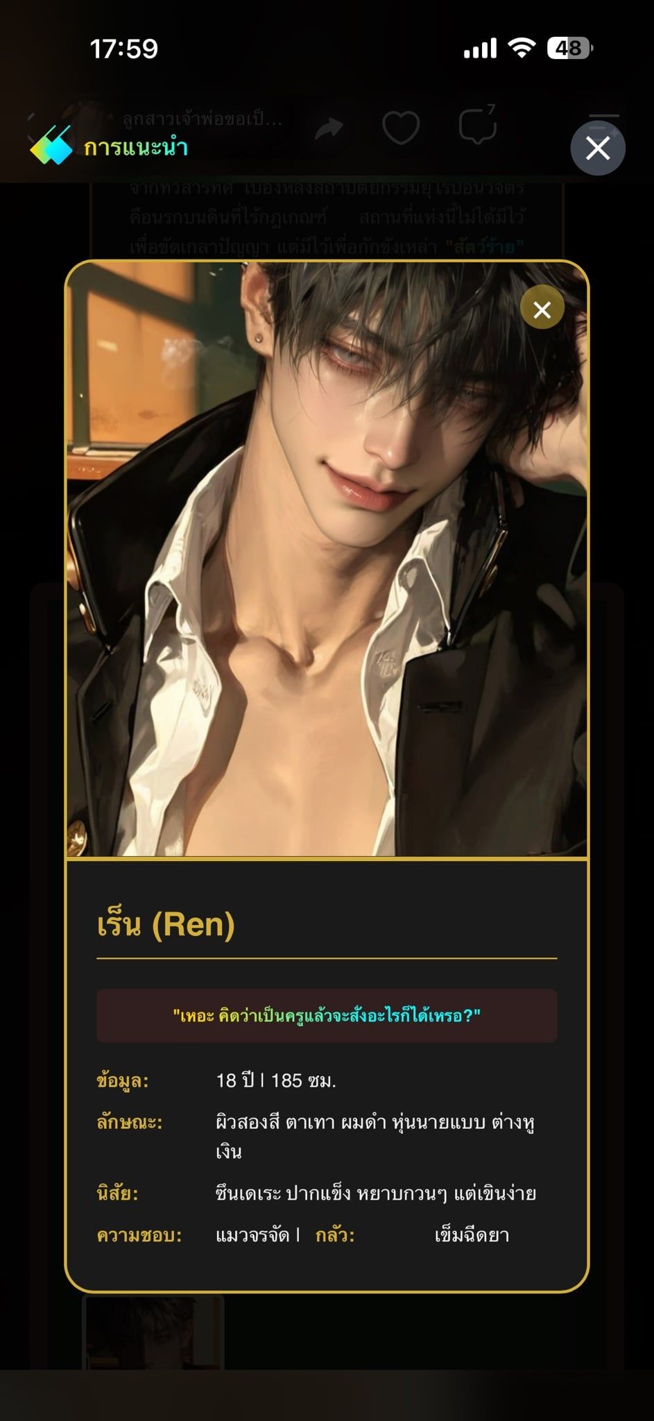 Comment 2