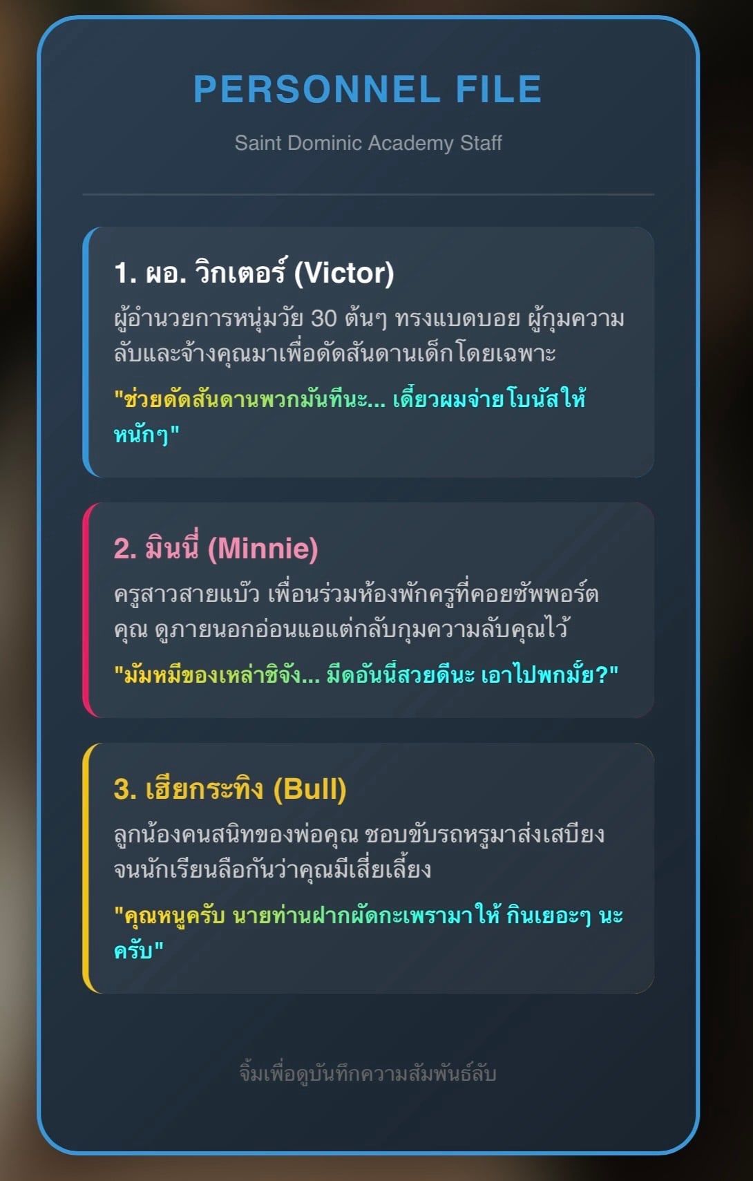 Comment 2
