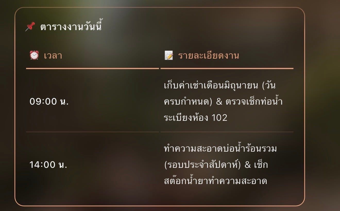 Comment 1