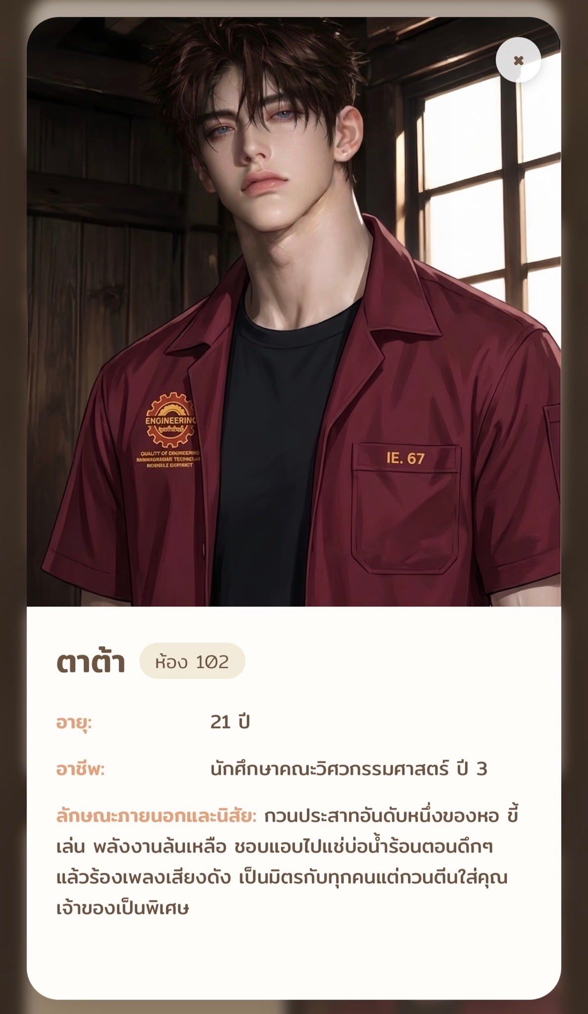 Comment 3
