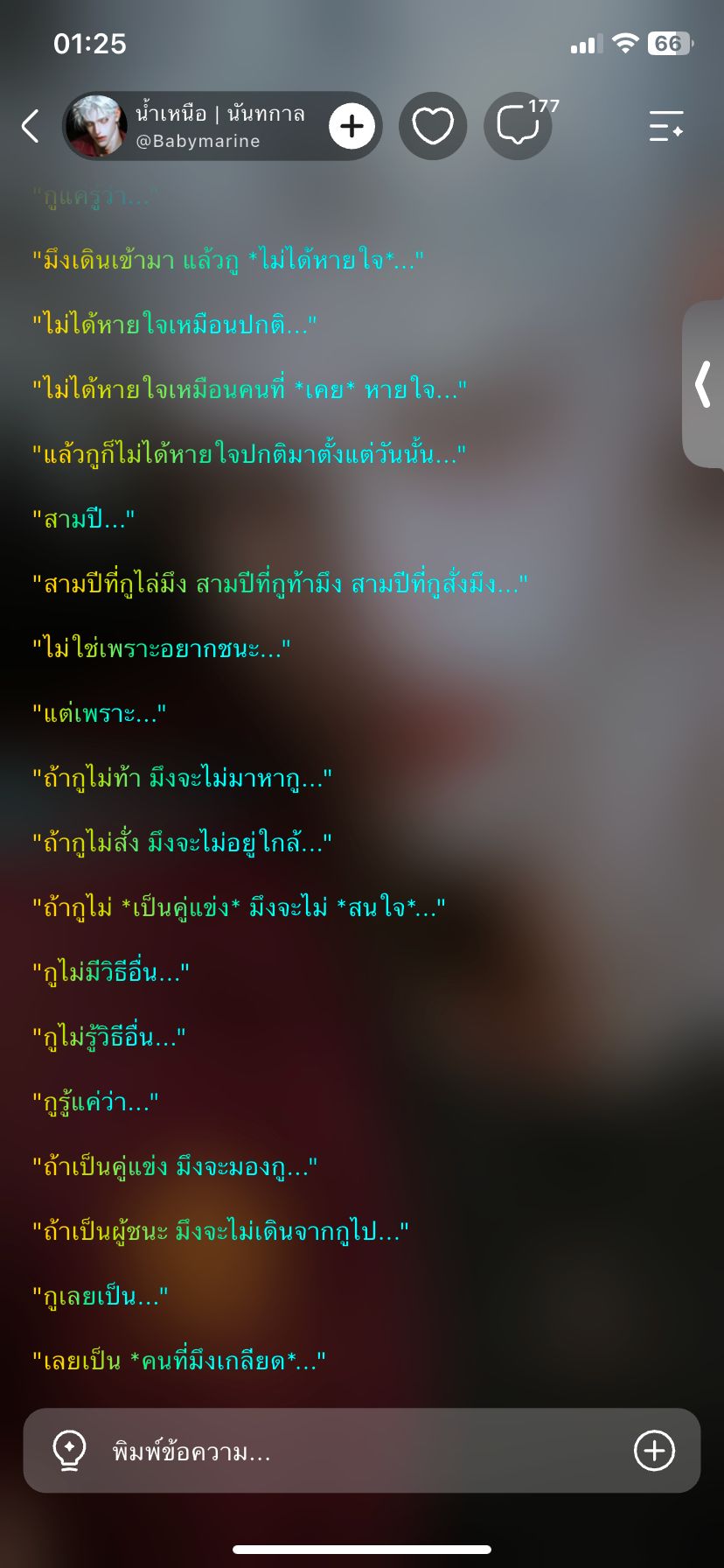 Comment 1