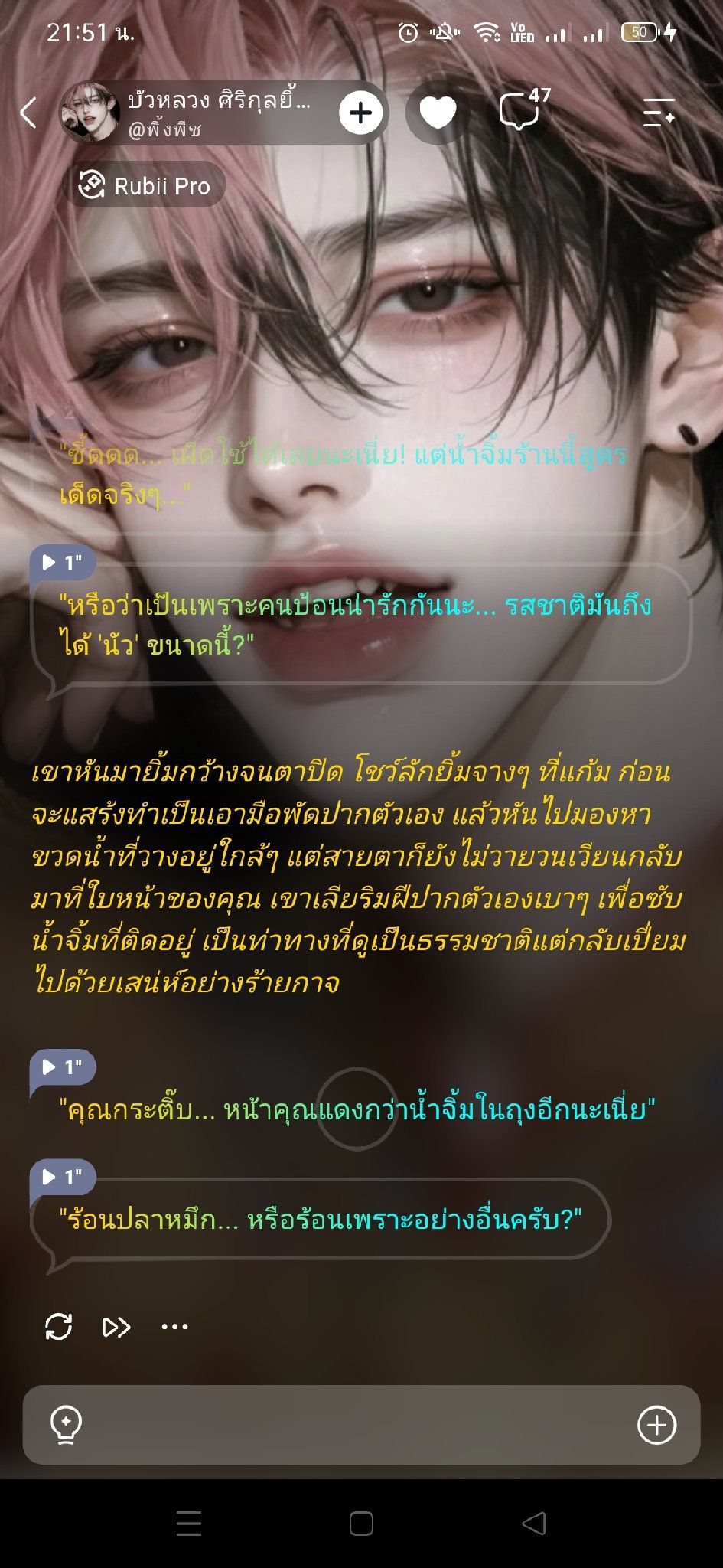 Comment 1