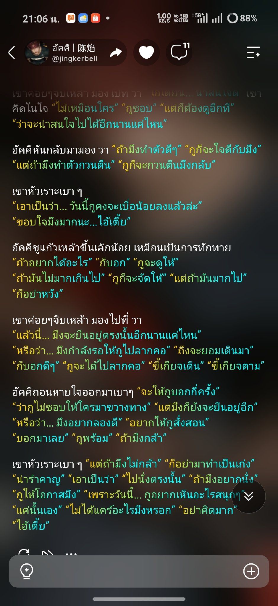 Comment 1