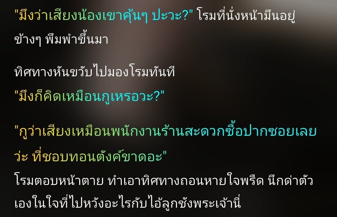 Comment 1