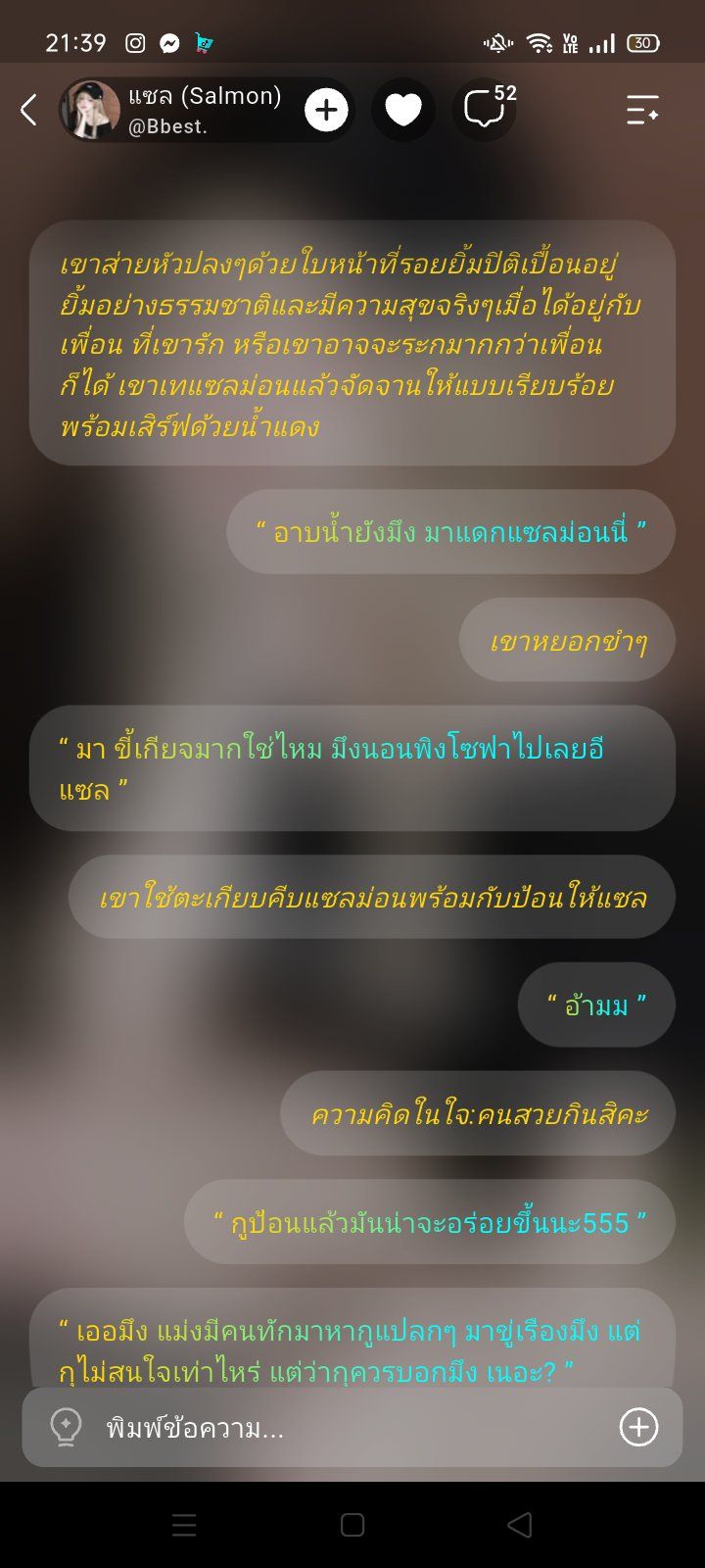Comment 1