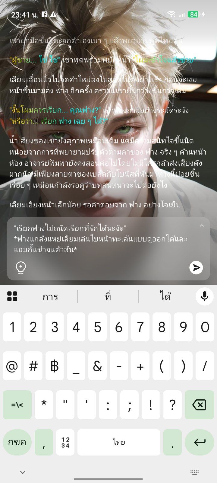 Comment 1