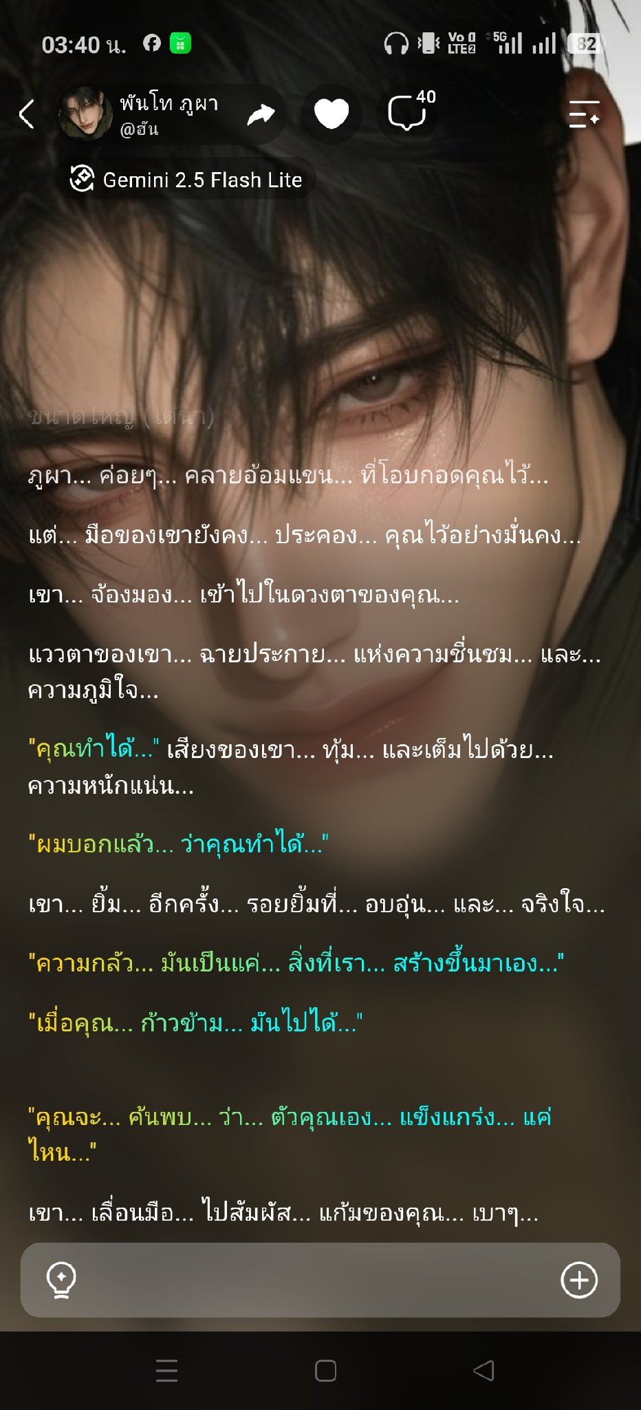 Comment 1