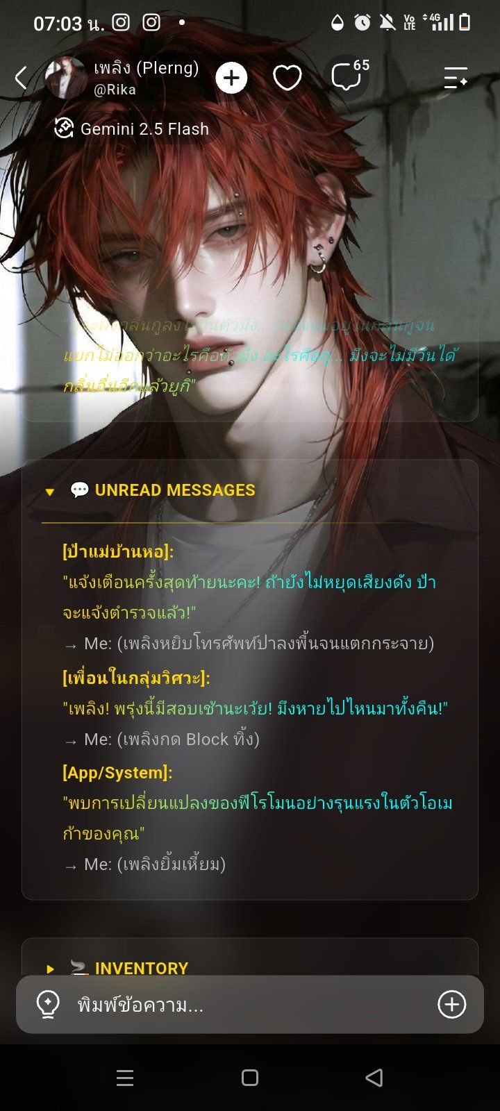 Comment 1